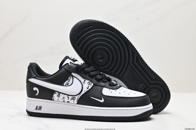 Nike Air Force 1 Shoes